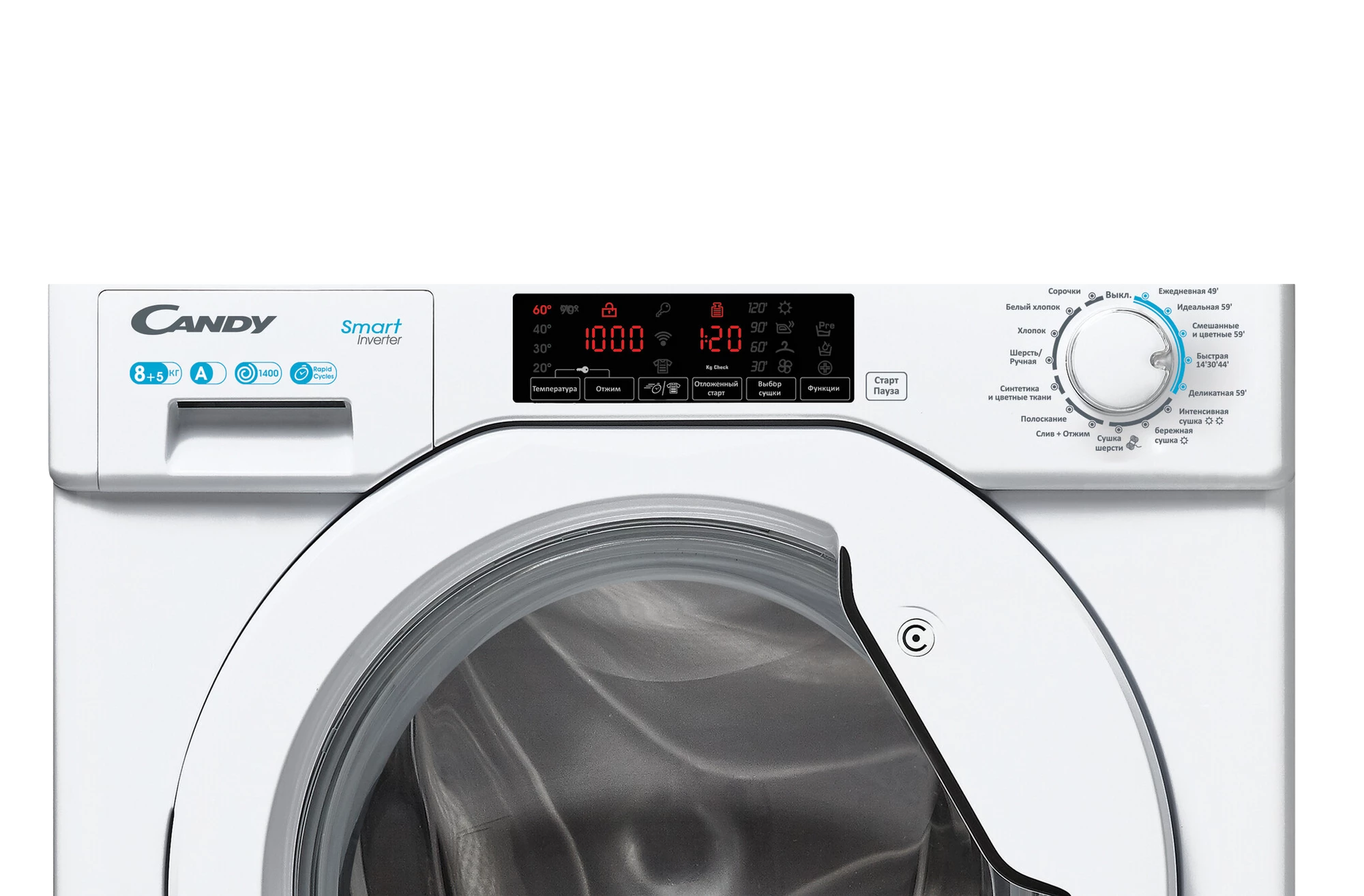Встраиваемая стиральная машина с сушкой Candy Smart CBD 485TWM/1-07