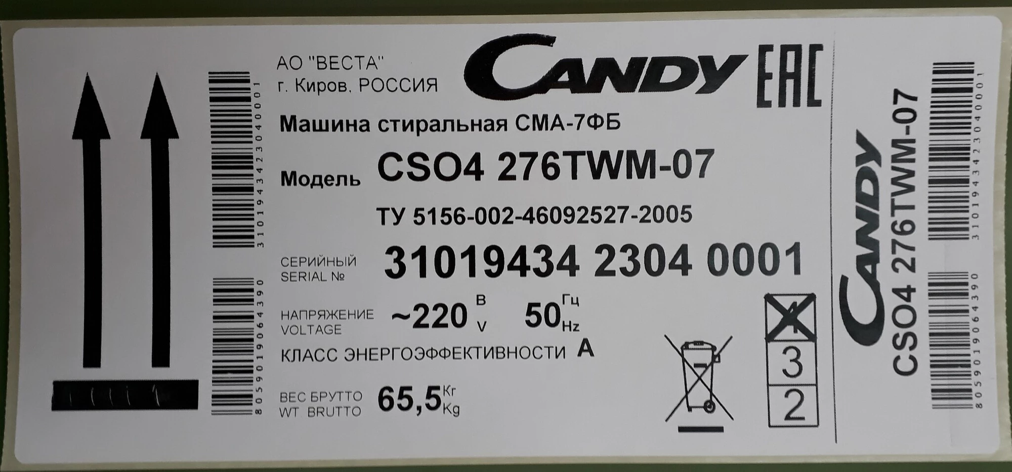 Стиральная машина Candy Smart Pro Inverter CSO4 276TWM-07