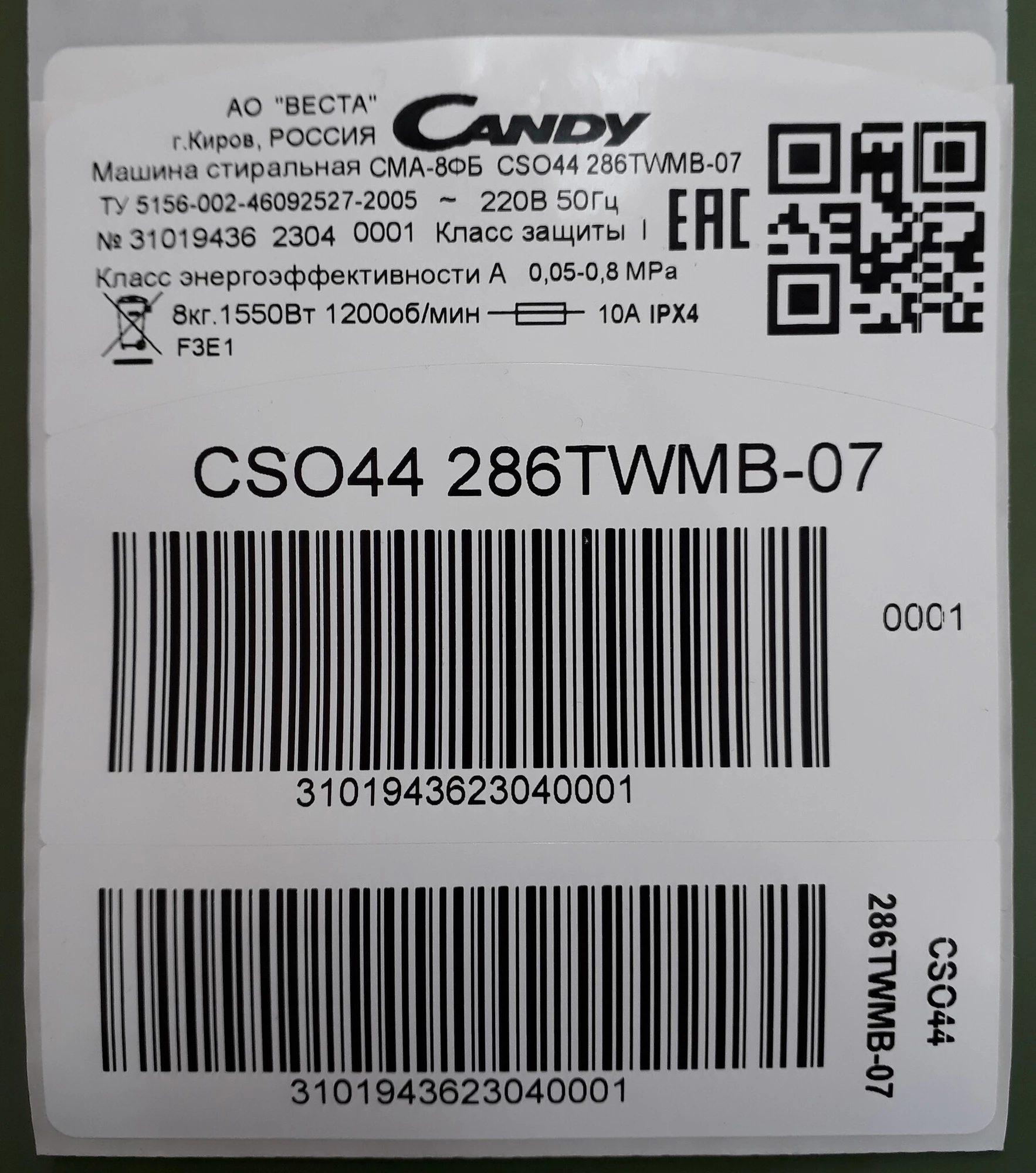 Стиральная машина Candy Smart Pro Inverter CSO44 286TWMB-07
